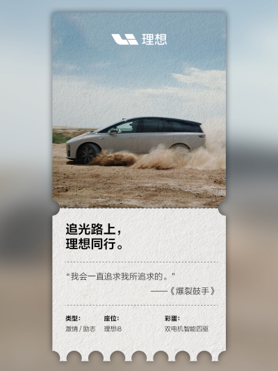 Z6·尊龙社区_Z6·尊龙汽车